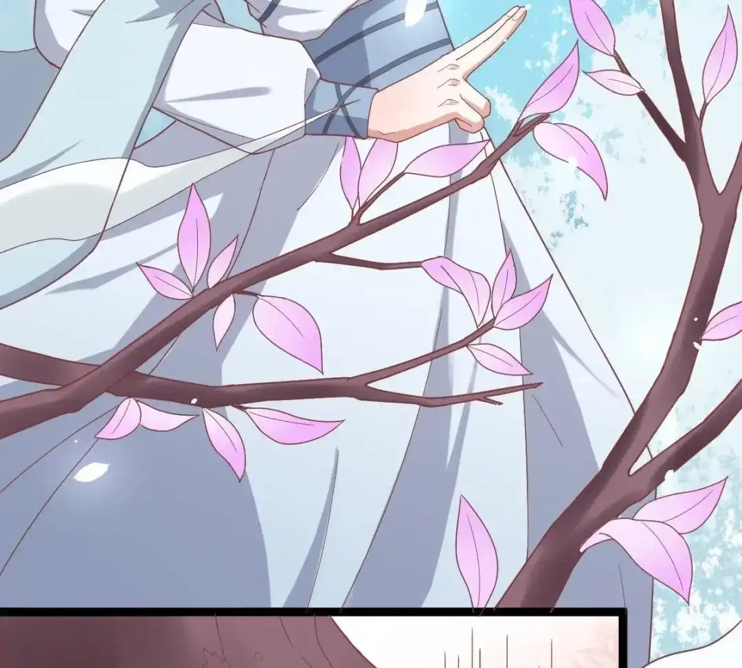 《五卷神兽录之忘忧传》第56话 前尘旧梦 第45页