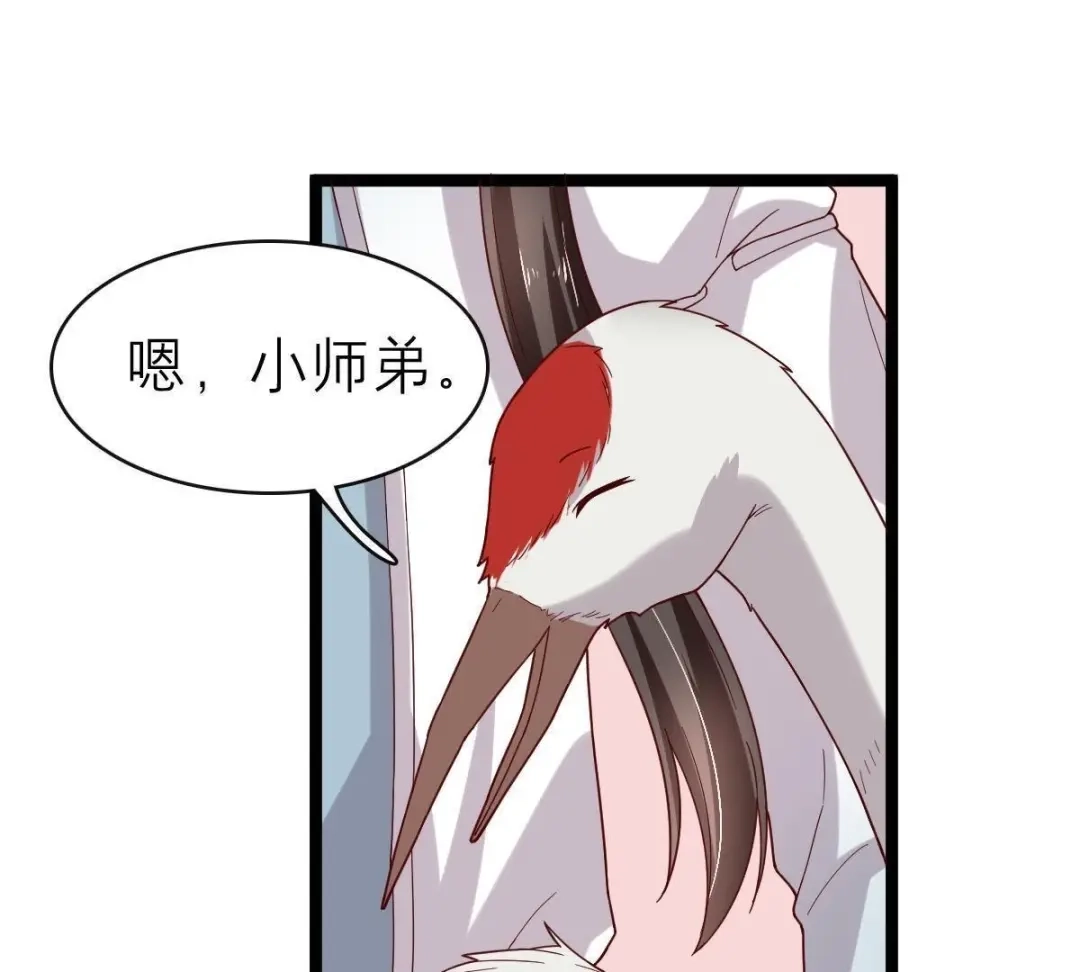 《五卷神兽录之忘忧传》第56话 前尘旧梦 第12页