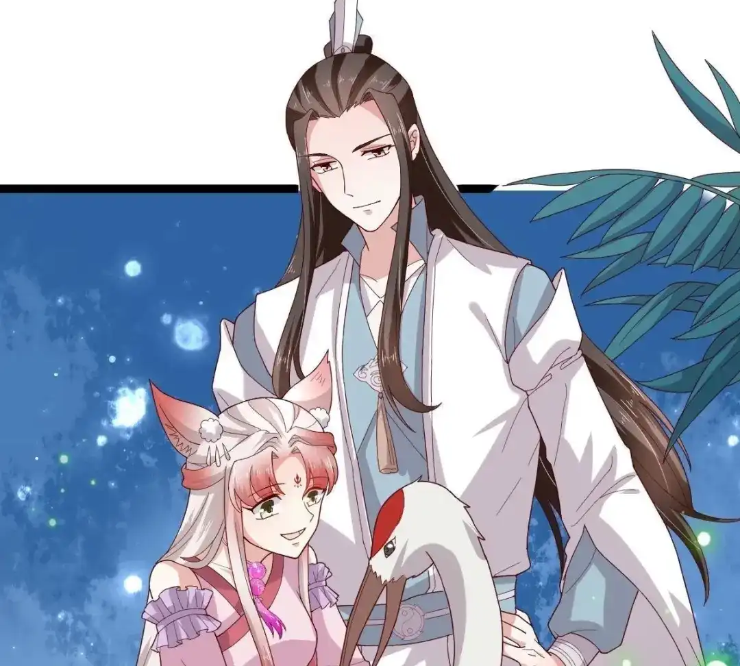 《五卷神兽录之忘忧传》第56话 前尘旧梦 第5页