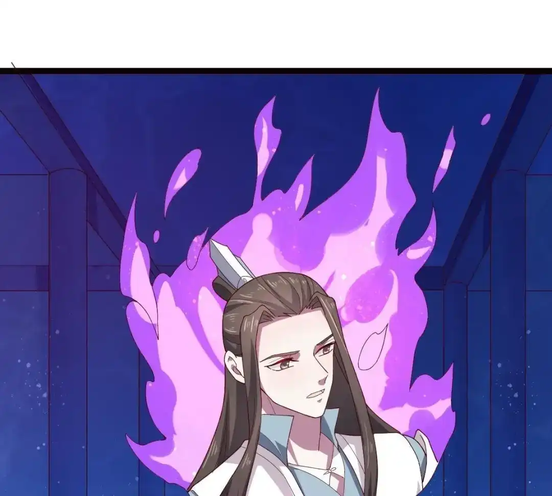《五卷神兽录之忘忧传》第56话 前尘旧梦 第80页