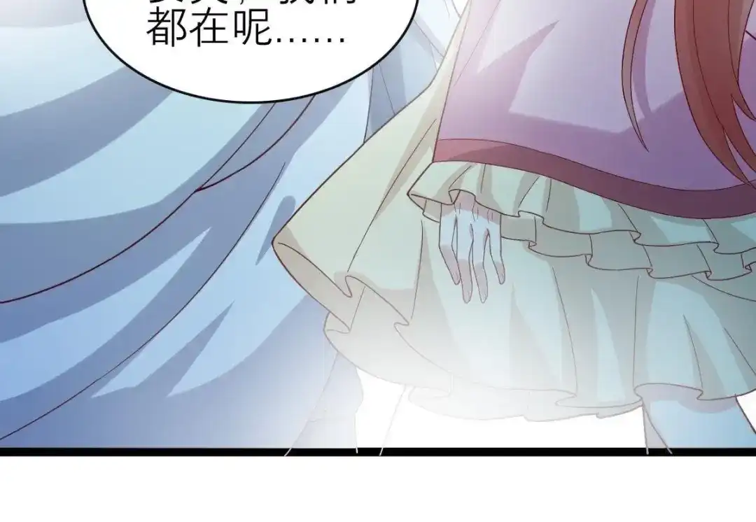 《五卷神兽录之忘忧传》第56话 前尘旧梦 第19页