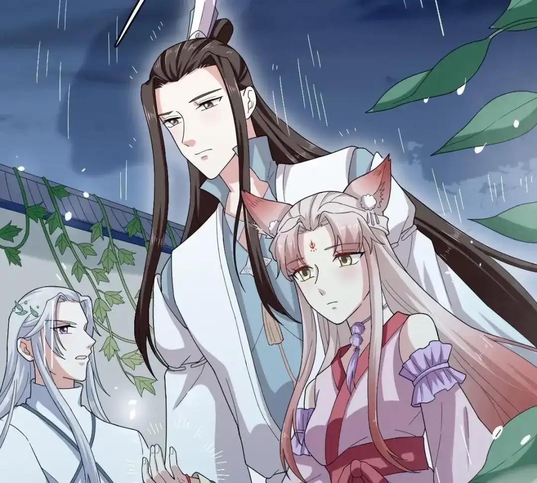 《五卷神兽录之忘忧传》第56话 前尘旧梦 第73页