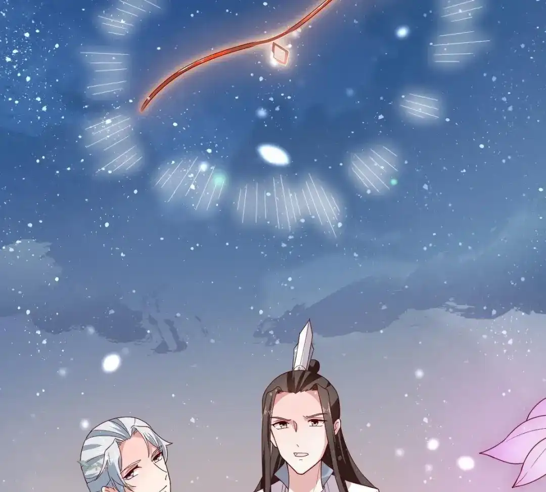 《五卷神兽录之忘忧传》第56话 前尘旧梦 第28页