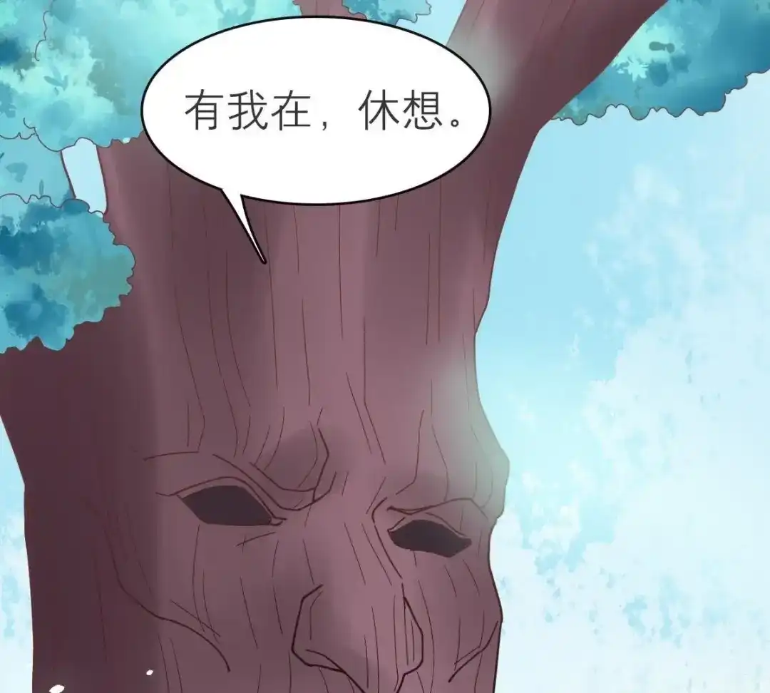 《五卷神兽录之忘忧传》第56话 前尘旧梦 第47页