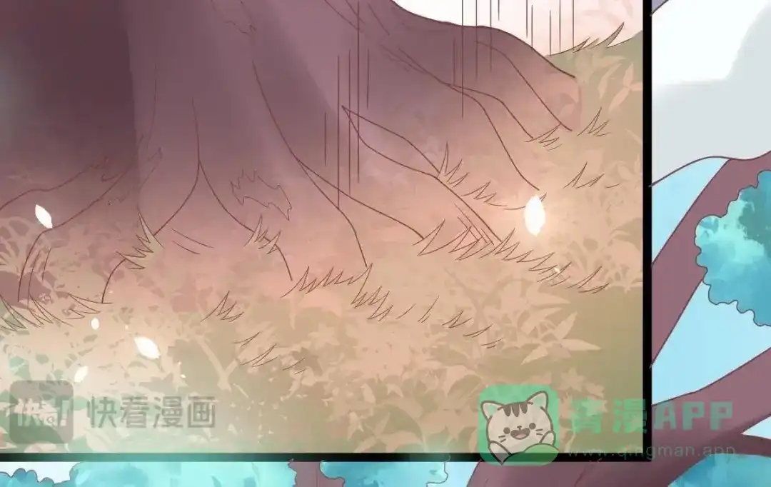 《五卷神兽录之忘忧传》第56话 前尘旧梦 第46页