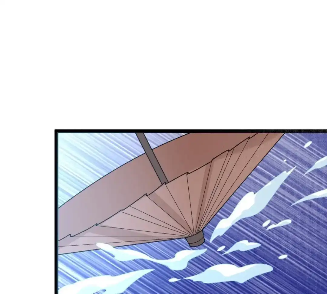 《五卷神兽录之忘忧传》第57话 血洗太极山门  第63页