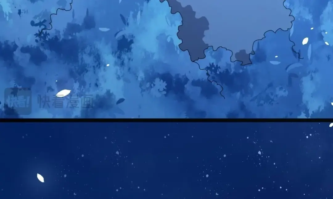 《五卷神兽录之忘忧传》第57话 血洗太极山门  第95页