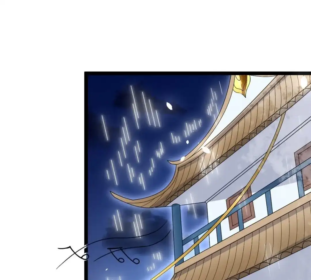 《五卷神兽录之忘忧传》第57话 血洗太极山门  第4页