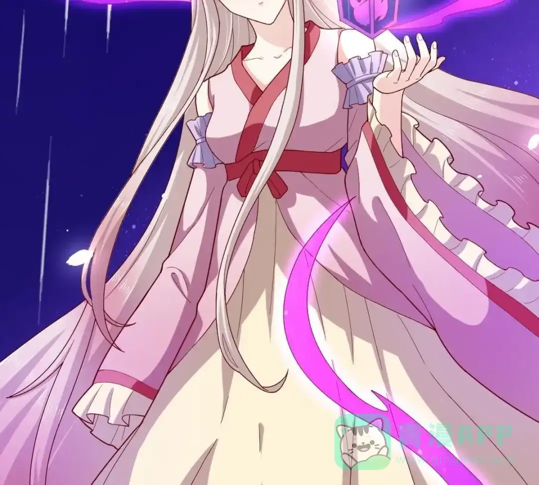 《五卷神兽录之忘忧传》第57话 血洗太极山门  第51页