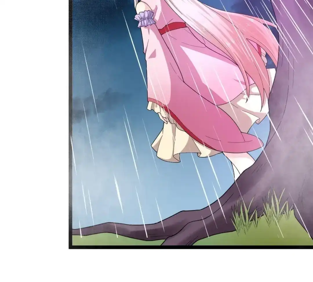 《五卷神兽录之忘忧传》第57话 血洗太极山门  第57页