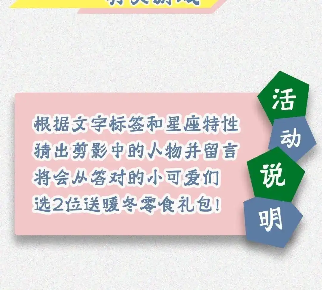 《五卷神兽录之忘忧传》第58话 终章（上）：夭夭业火 第99页