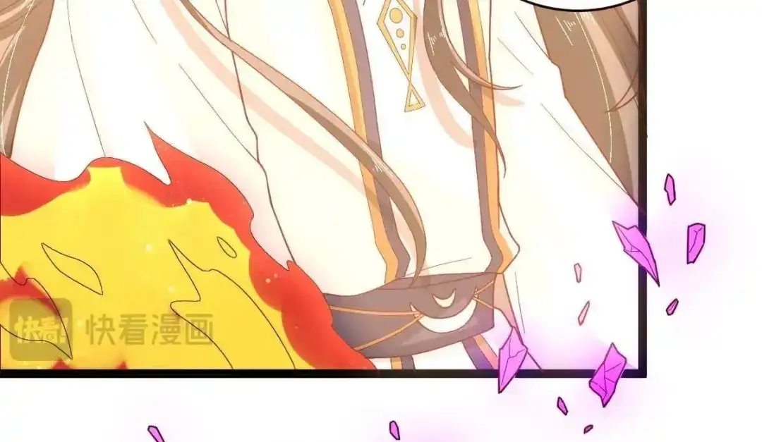 《五卷神兽录之忘忧传》第58话 终章（上）：夭夭业火 第77页