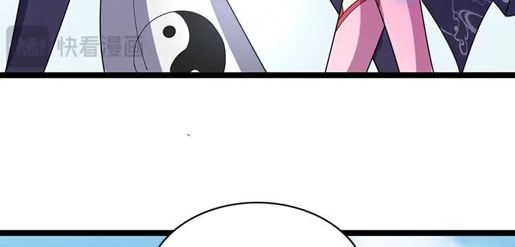 《五卷神兽录之忘忧传》第58话 终章（上）：夭夭业火 第55页