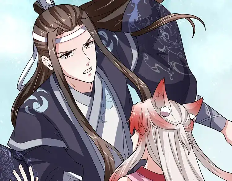 《五卷神兽录之忘忧传》第58话 终章（上）：夭夭业火 第44页