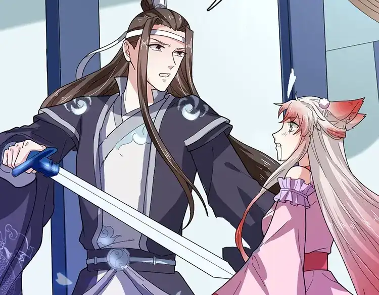 《五卷神兽录之忘忧传》第58话 终章（上）：夭夭业火 第53页