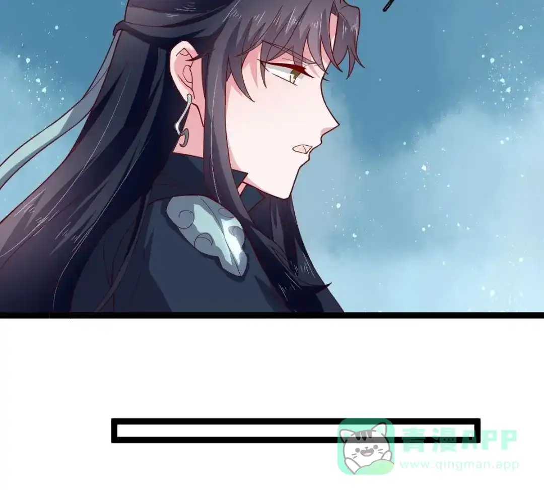《五卷神兽录之忘忧传》第58话 终章（上）：夭夭业火 第21页
