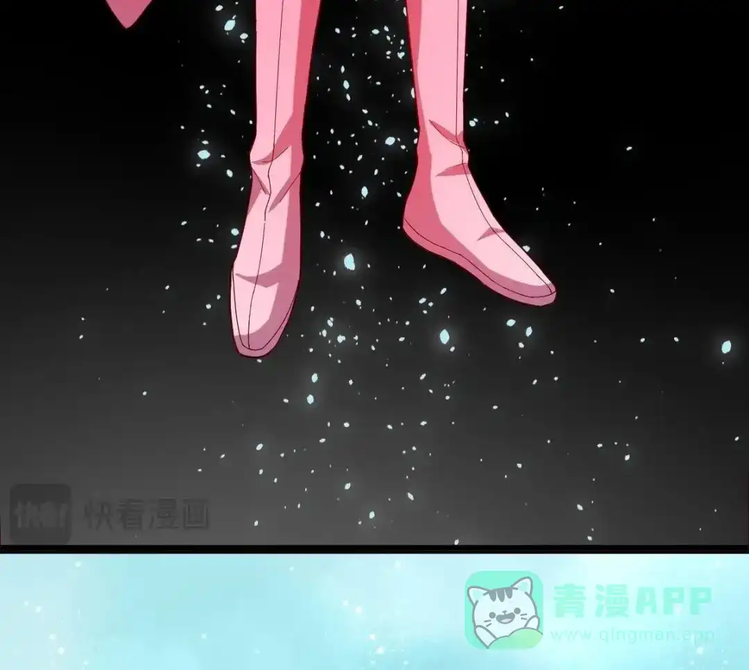 《五卷神兽录之忘忧传》第58话 终章（上）：夭夭业火 第41页