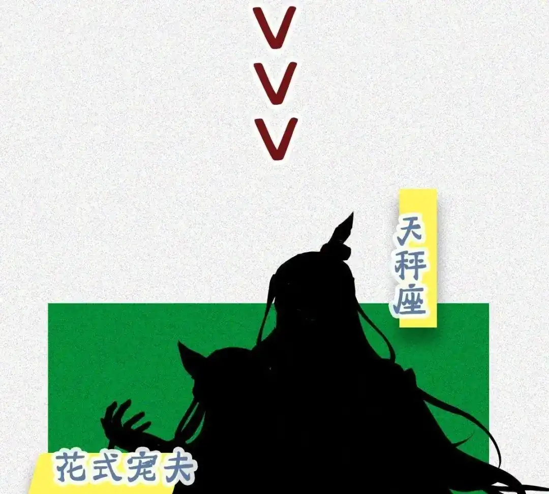 《五卷神兽录之忘忧传》第58话 终章（上）：夭夭业火 第100页