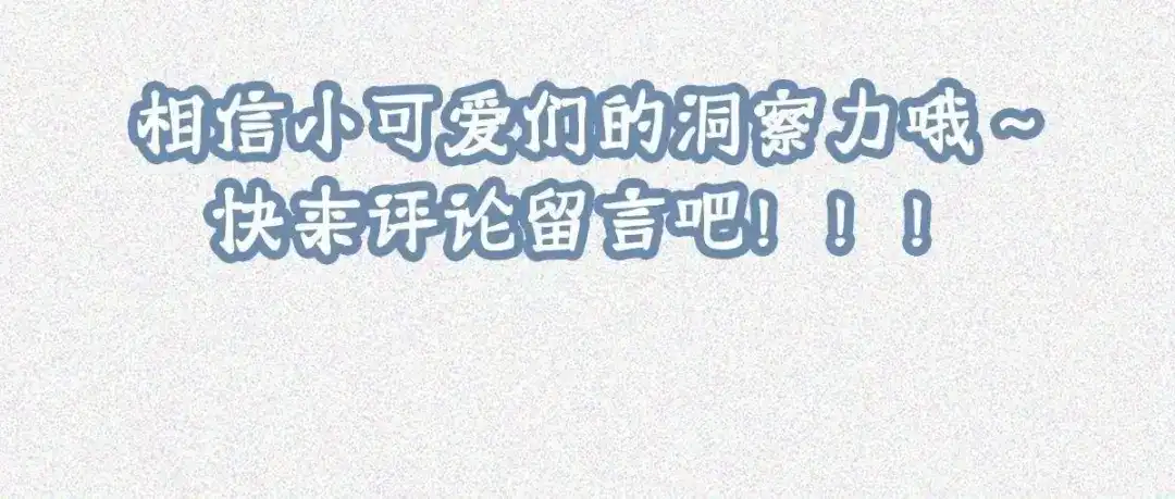 《五卷神兽录之忘忧传》第58话 终章（上）：夭夭业火 第102页