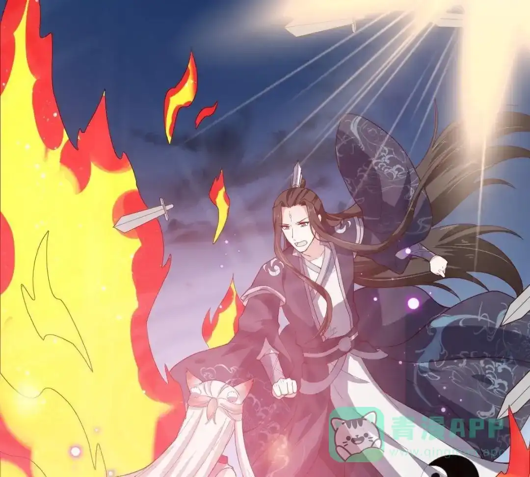 《五卷神兽录之忘忧传》第59话 终章（下）：不归 第76页