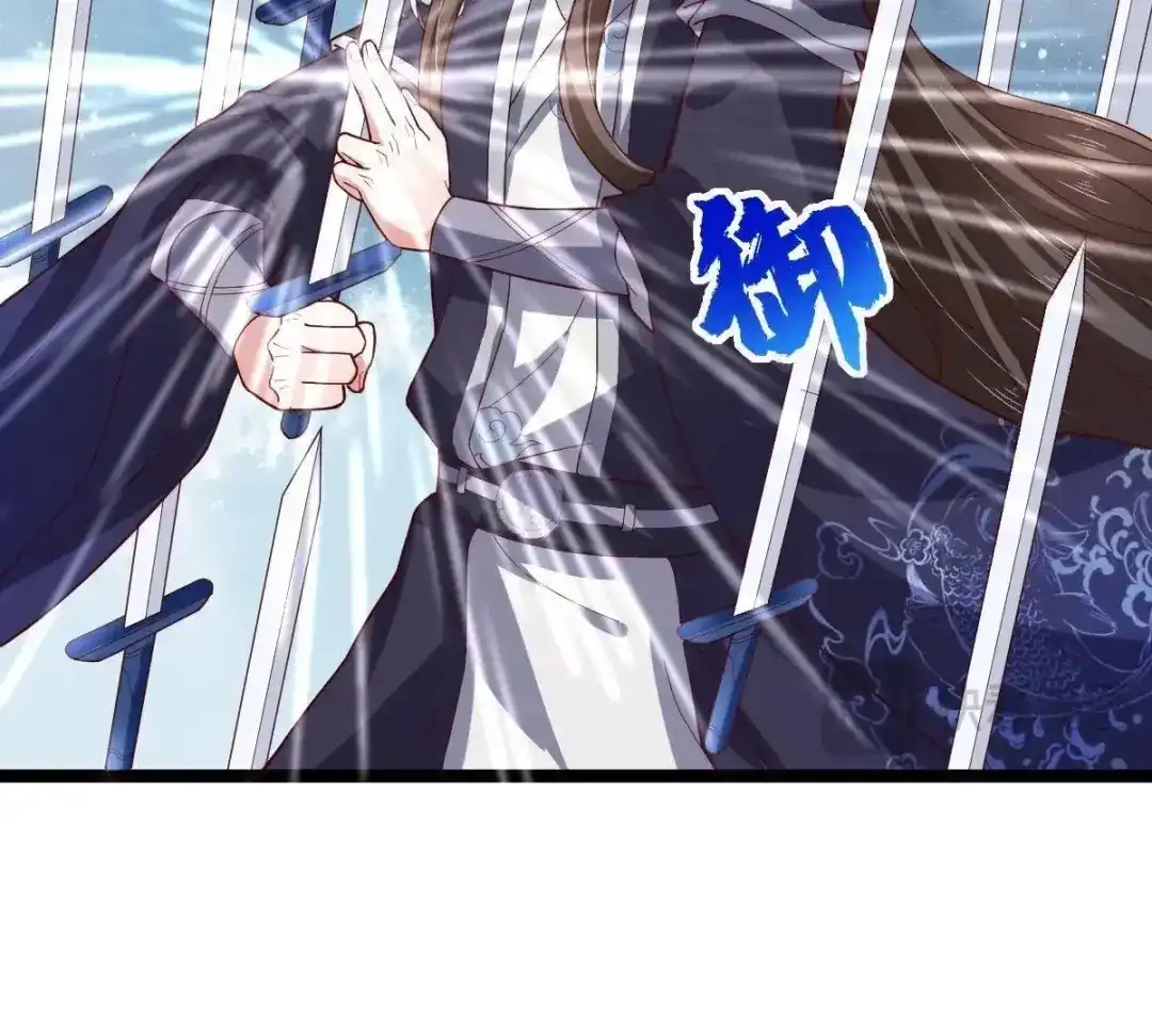 《五卷神兽录之忘忧传》第59话 终章（下）：不归 第34页