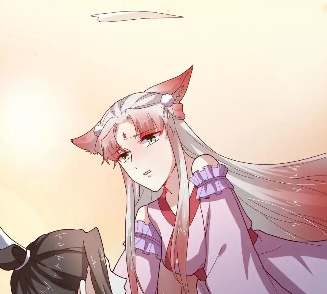 《五卷神兽录之忘忧传》第59话 终章（下）：不归 第94页