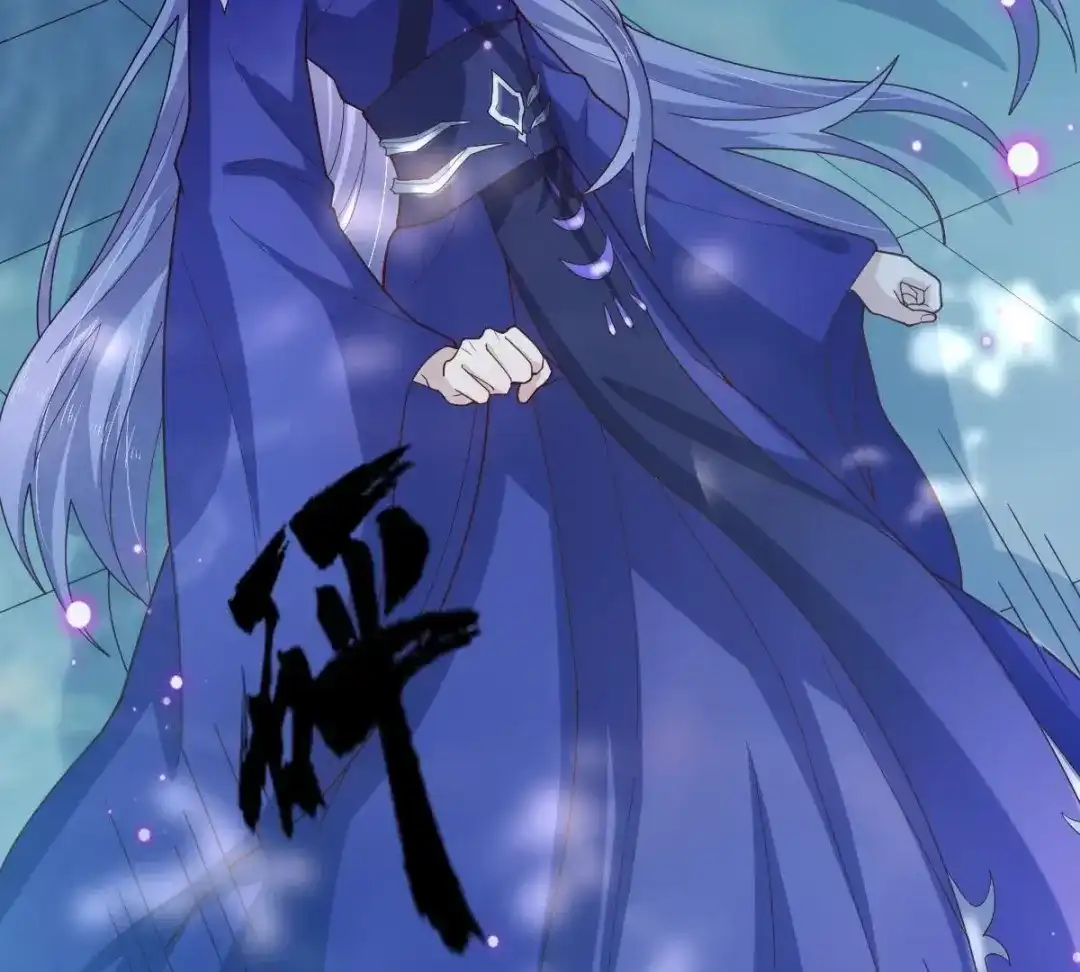 《五卷神兽录之忘忧传》第59话 终章（下）：不归 第17页