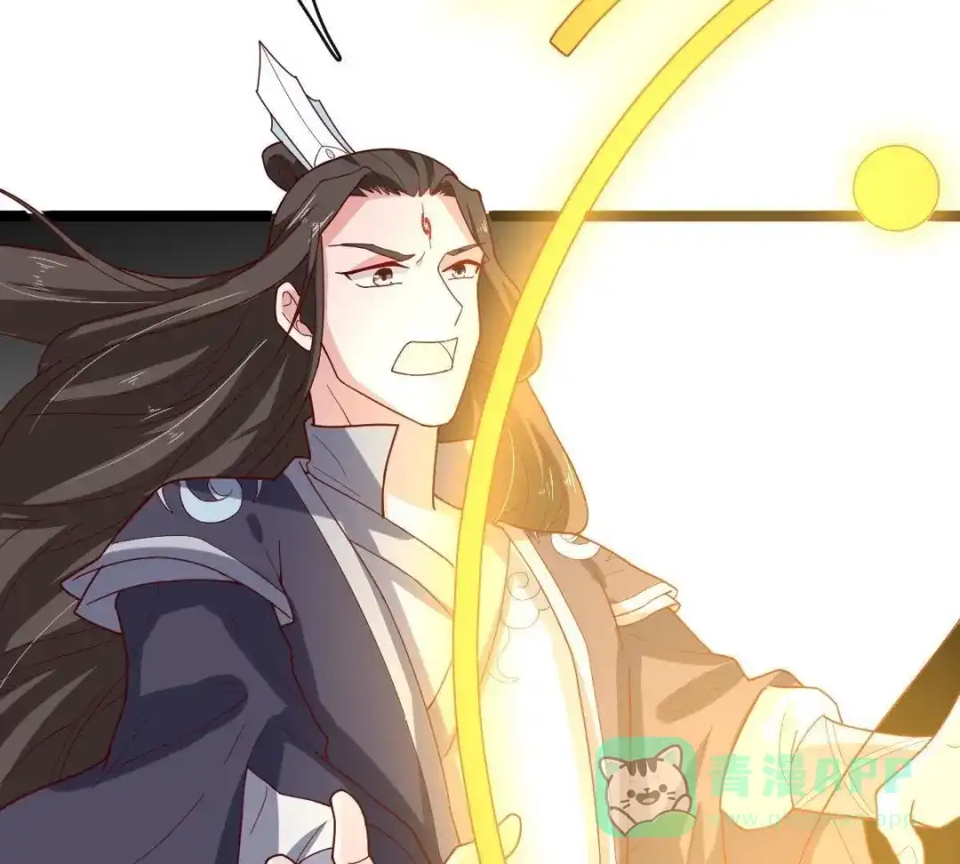 《五卷神兽录之忘忧传》第59话 终章（下）：不归 第81页