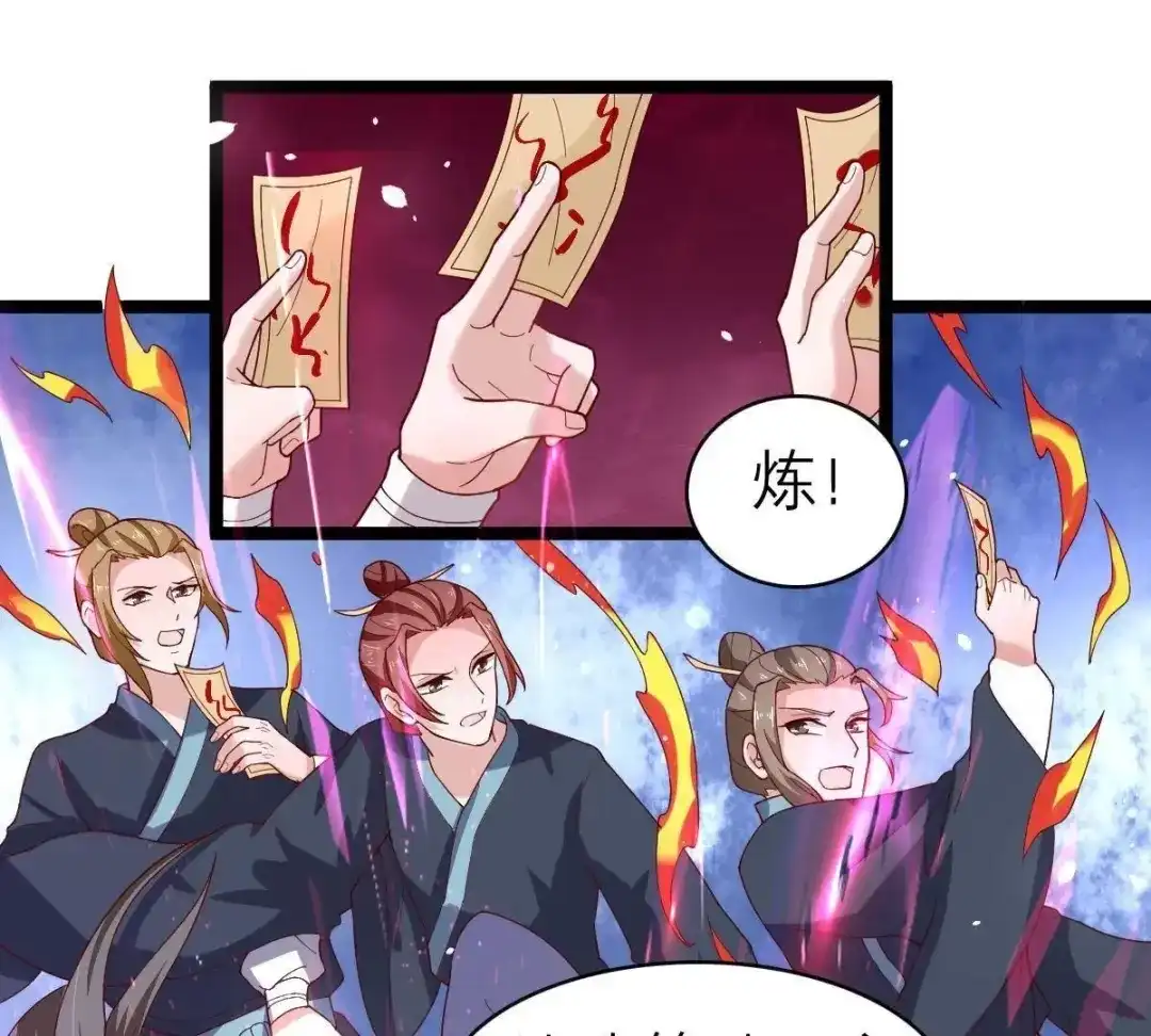 《五卷神兽录之忘忧传》第59话 终章（下）：不归 第12页