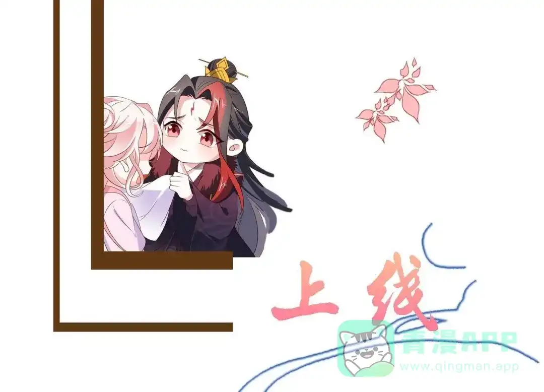 《五卷神兽录之忘忧传》第二季请搜索《无忧传》 第6页