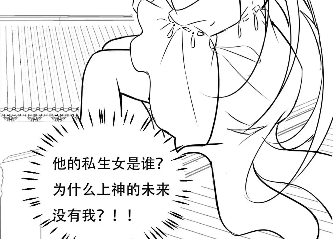 《五卷神兽录之忘忧传》忘忧两季奇幻联动 第20页