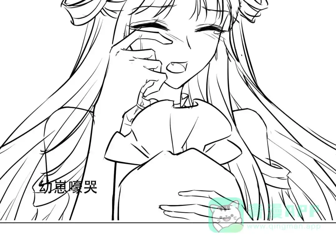 《五卷神兽录之忘忧传》忘忧两季奇幻联动 第31页