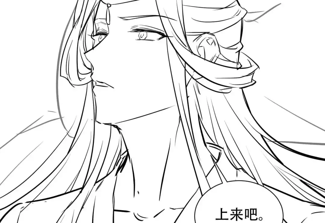 《五卷神兽录之忘忧传》忘忧两季奇幻联动 第33页