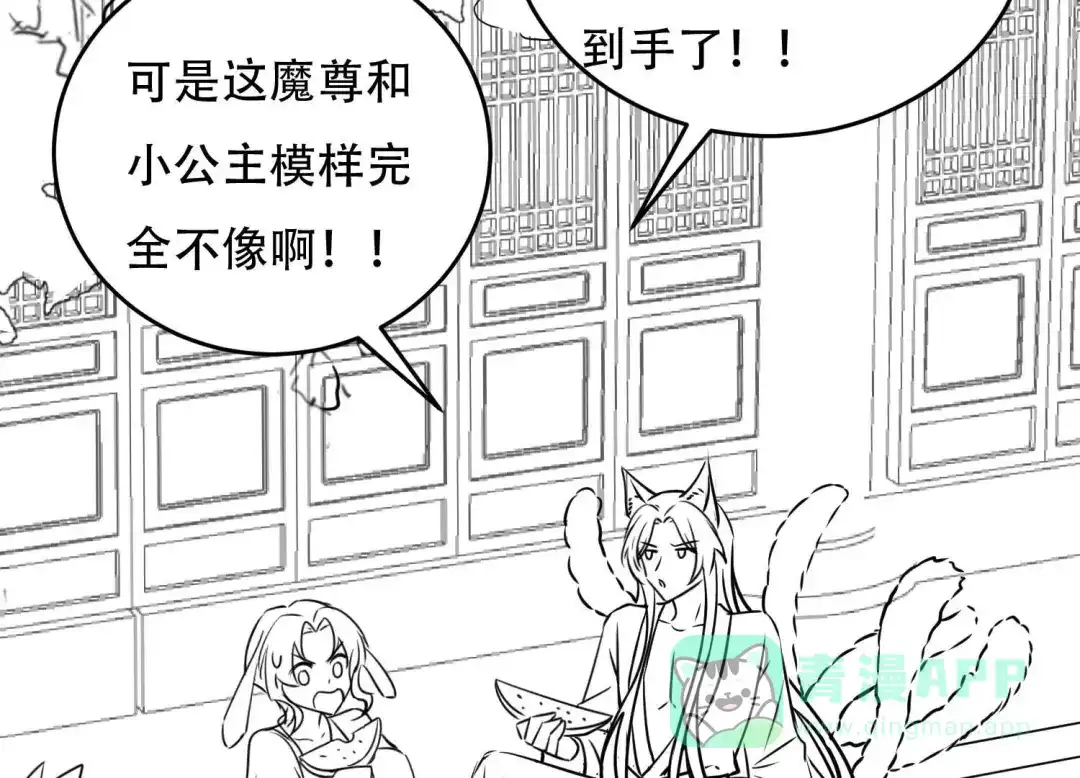 《五卷神兽录之忘忧传》忘忧两季奇幻联动 第11页