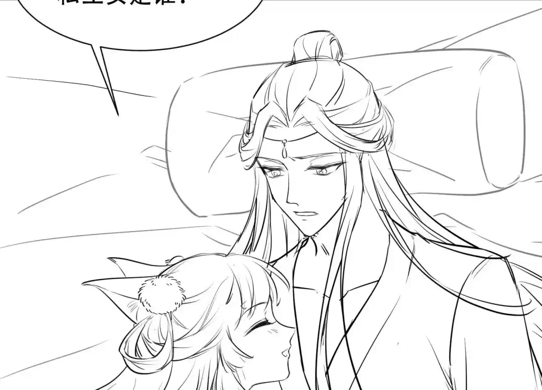 《五卷神兽录之忘忧传》忘忧两季奇幻联动 第37页