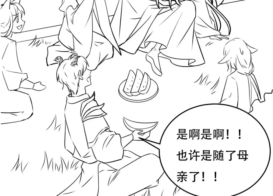 《五卷神兽录之忘忧传》忘忧两季奇幻联动 第12页