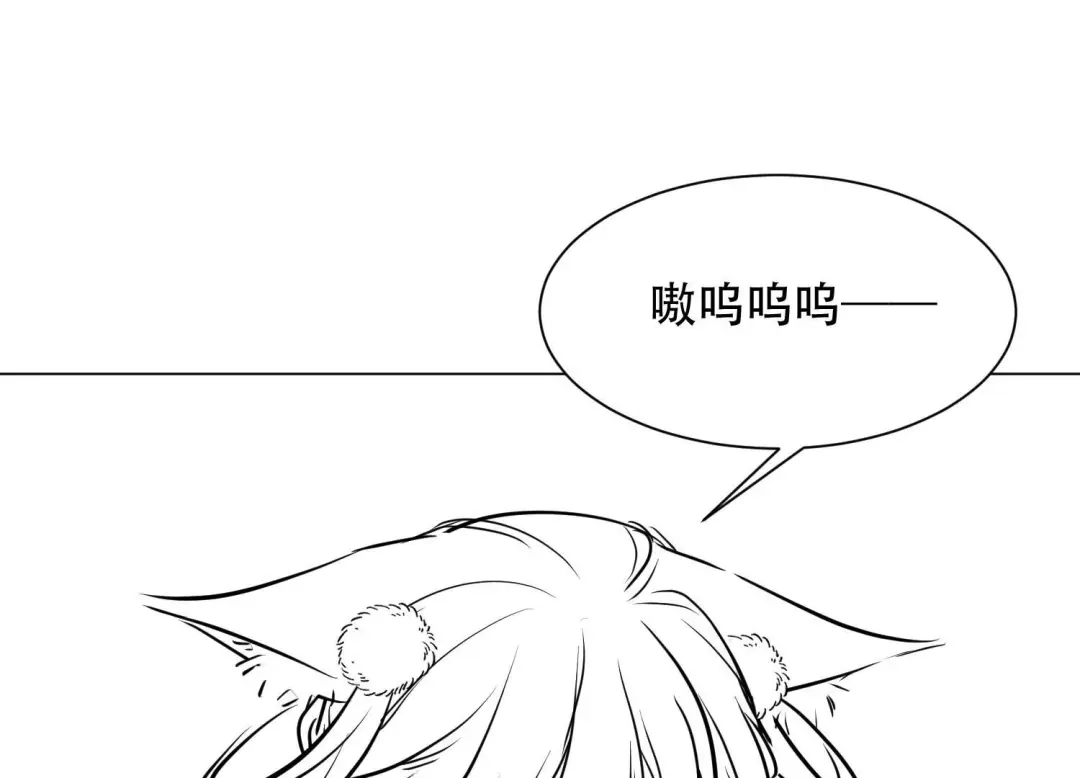 《五卷神兽录之忘忧传》忘忧两季奇幻联动 第30页
