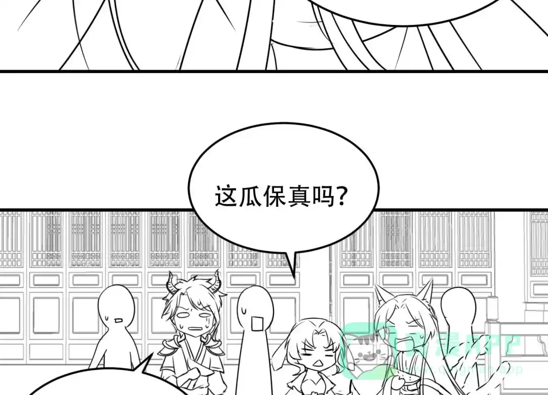 《五卷神兽录之忘忧传》忘忧两季奇幻联动 第16页