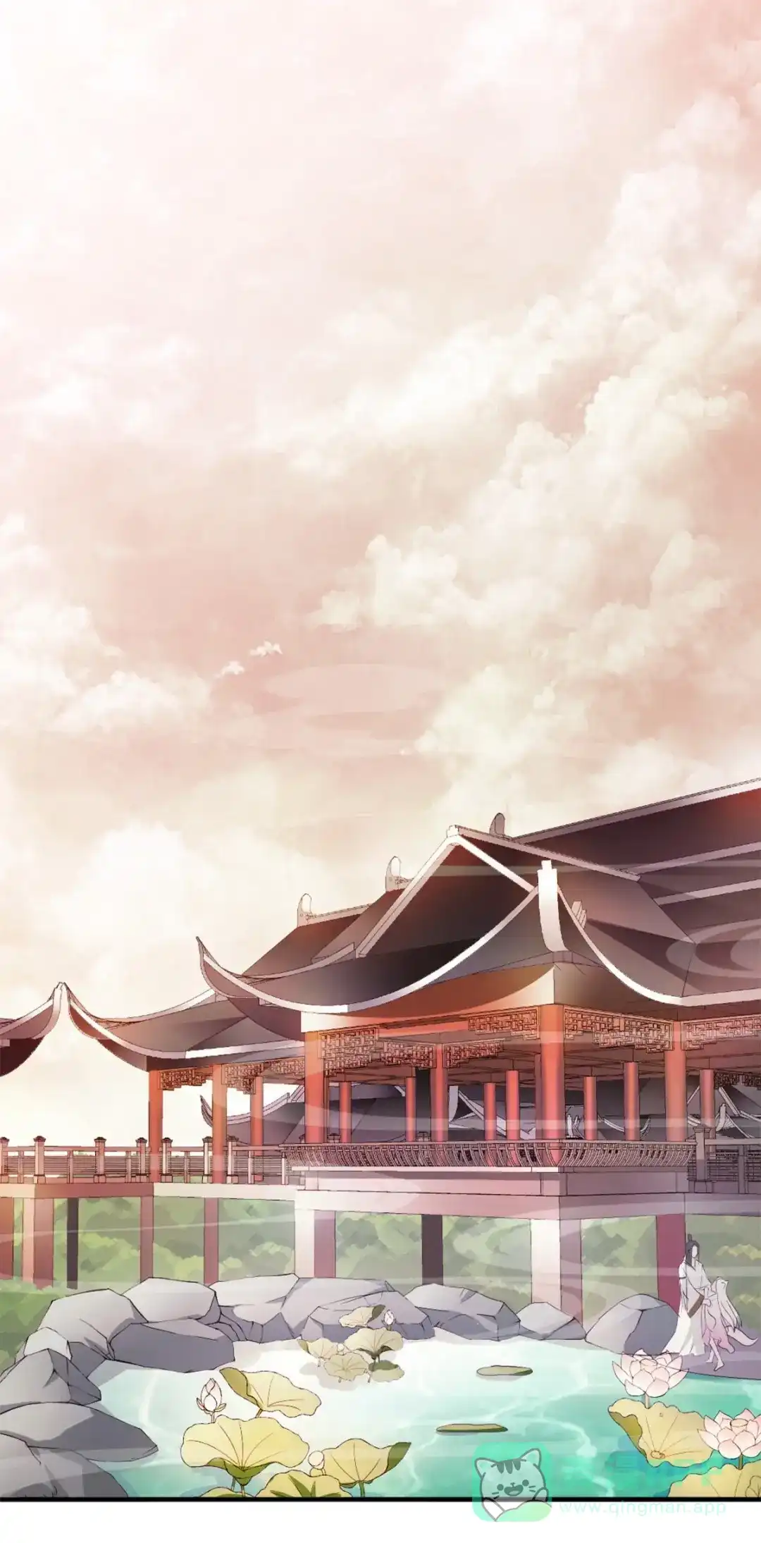 《五卷神兽录之忘忧传》第6话 一世清白被毁了 第1页