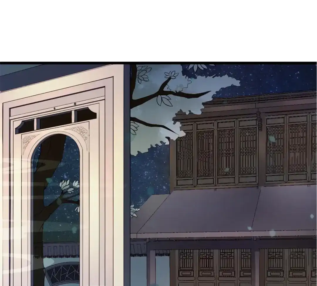《五卷神兽录之忘忧传》第6话 一世清白被毁了 第17页