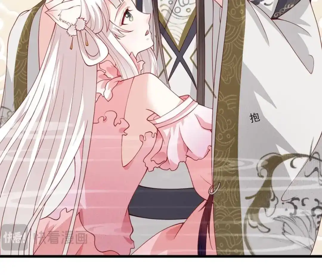 《五卷神兽录之忘忧传》第6话 一世清白被毁了 第34页