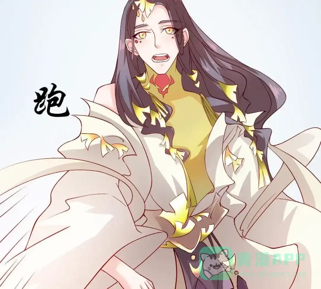 《五卷神兽录之忘忧传》第7话 神秘的老头 第41页