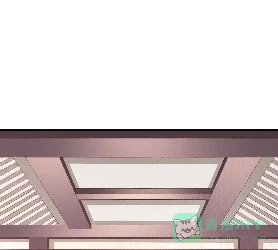 《五卷神兽录之忘忧传》第8话 糟糕，陷入危机！ 第1页