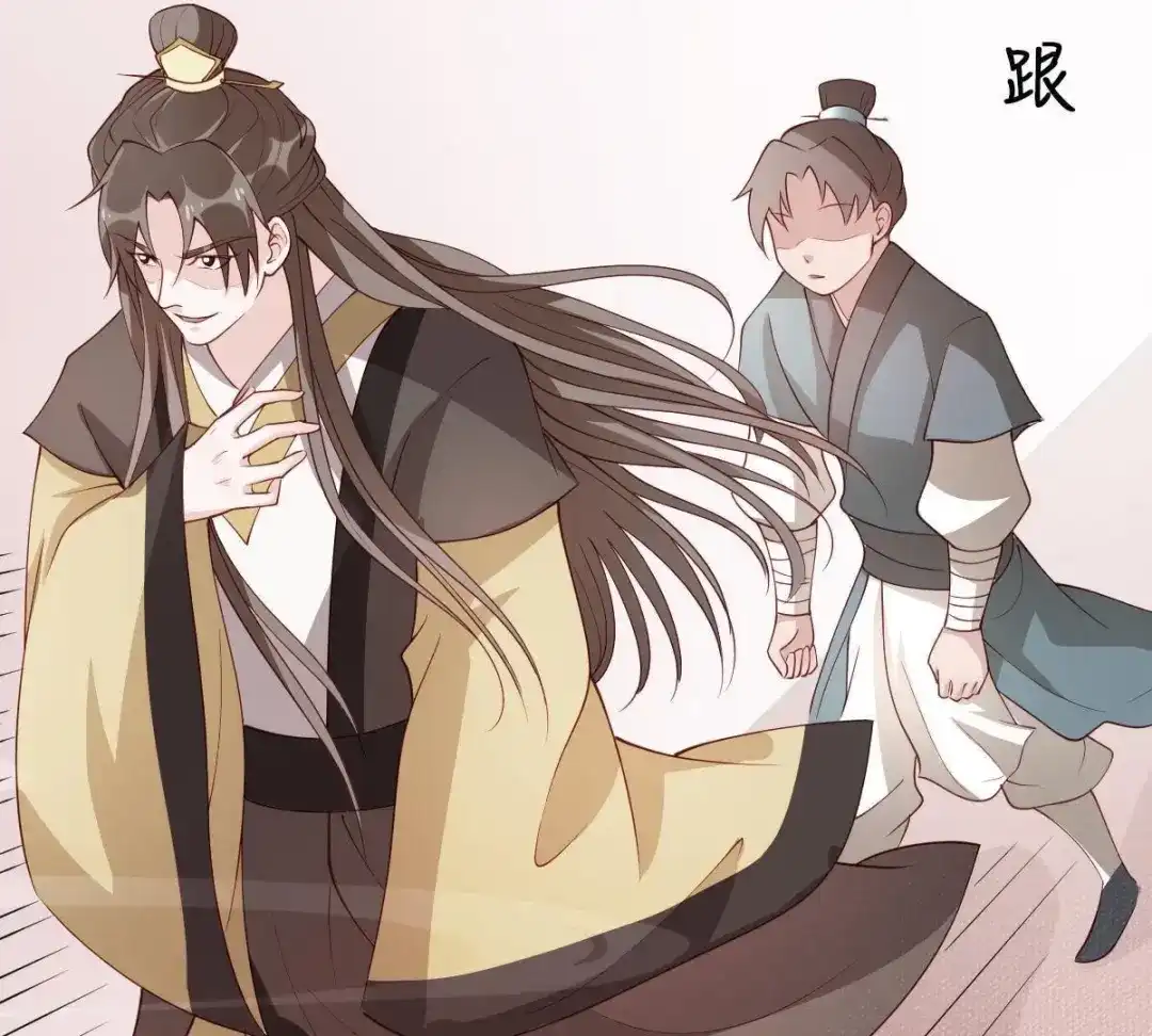 《五卷神兽录之忘忧传》第8话 糟糕，陷入危机！ 第50页