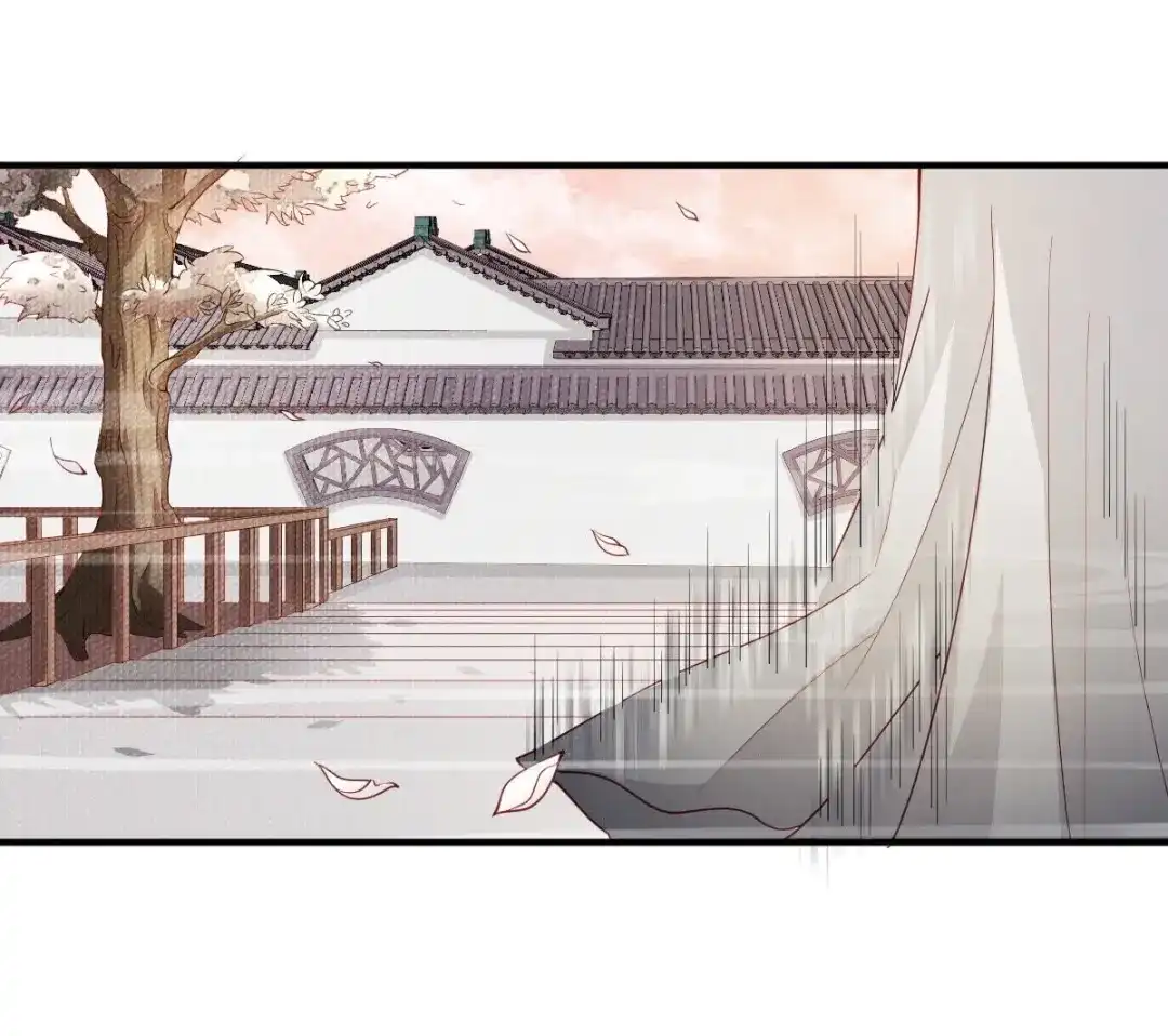 《五卷神兽录之忘忧传》第8话 糟糕，陷入危机！ 第77页