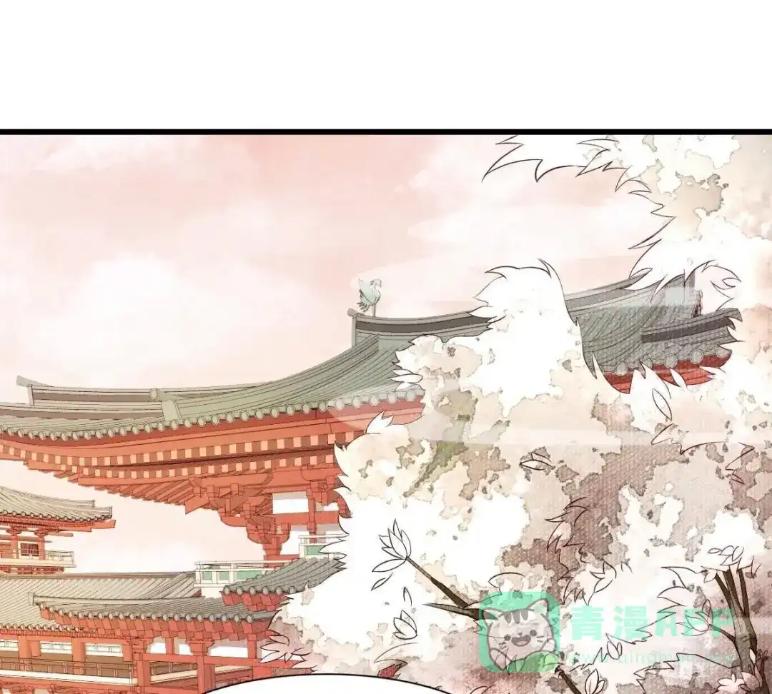 《五卷神兽录之忘忧传》第8话 糟糕，陷入危机！ 第16页