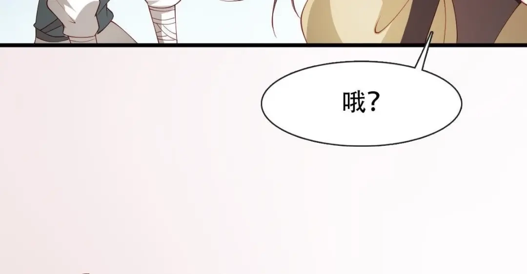 《五卷神兽录之忘忧传》第8话 糟糕，陷入危机！ 第49页