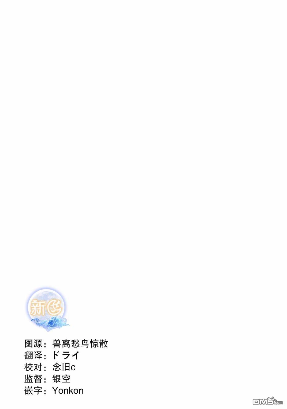 无口的柏田小姐与元气的太田君 - 柏田同学变小了 - 第13张图