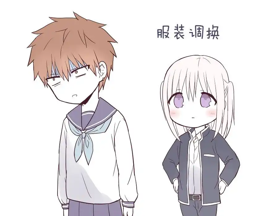 无口的柏田小姐与元气的太田君 - 番外篇 - 第9张图