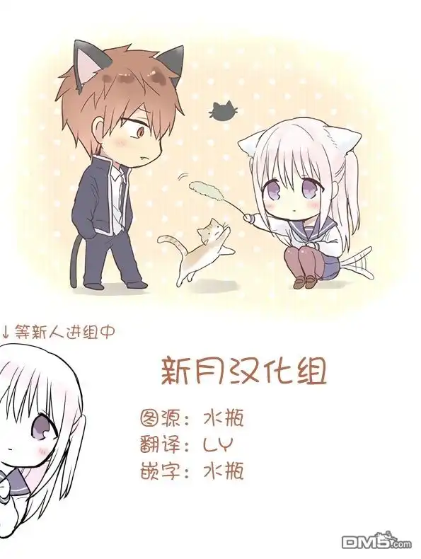 无口的柏田小姐与元气的太田君 - 01卷发售 - 第11张图